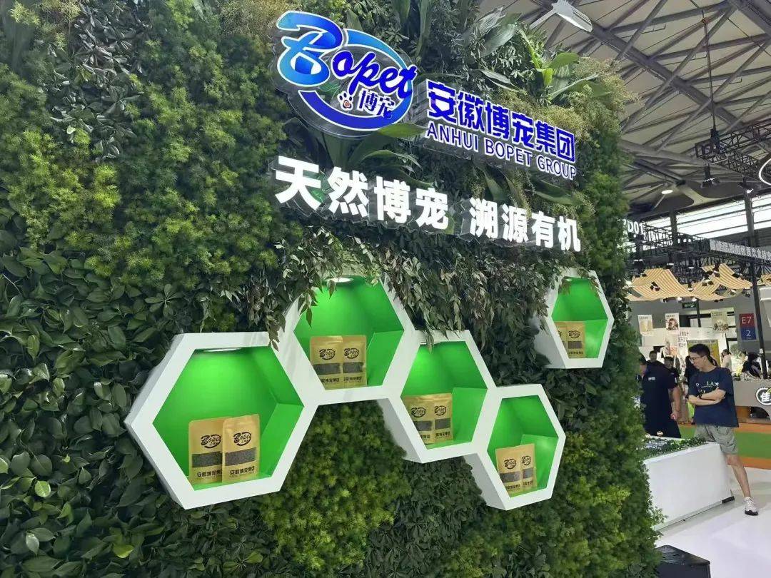 宠展上这些企业的情报值得一看不朽情缘从品牌商到渠道商亚(图6)