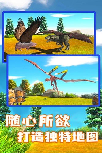 争模拟器解锁全部生物游戏不朽情缘游戏入口动物战