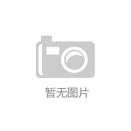 ：这些低卡无糖真相竟然让人吃惊！mg不朽情缘网站网红食品大揭秘