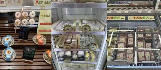 部门店盒马创始人又失败了不朽情缘手机网站关闭全(图1) 部门店盒马创始人又失败了不朽情缘手机网站关闭全(图1)