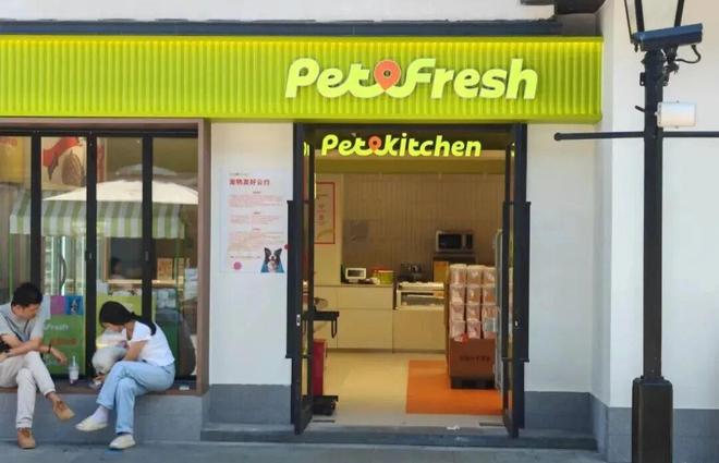 部门店盒马创始人又失败了不朽情缘手机网站关闭全(图3) 部门店盒马创始人又失败了不朽情缘手机网站关闭全(图3)