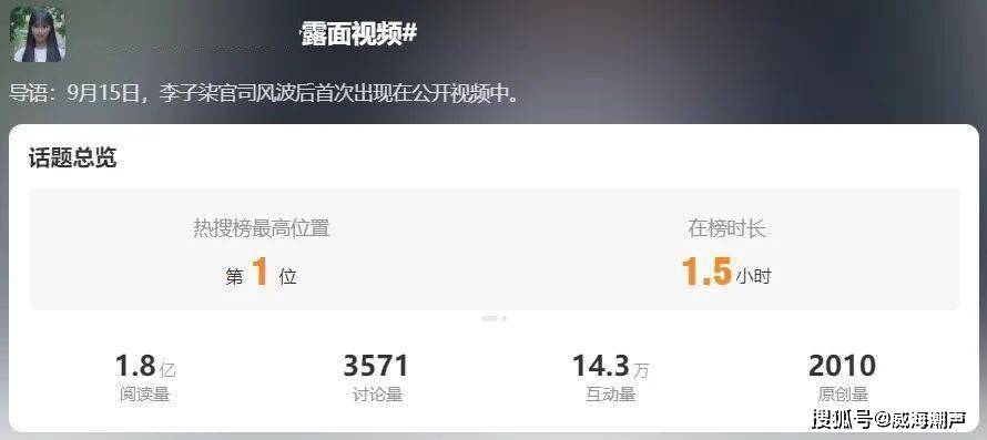 露面引期待有人却拿长相说事真该怼mg不朽情缘游戏试玩李子柒久违(图7)